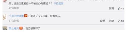 湖南卫视|李宇春与奥运冠军许昕抢C位？被骂惨一张海报让网友吵得不可开交