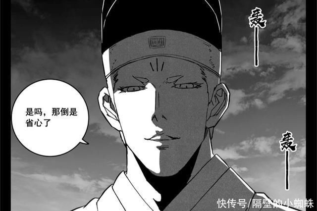 寄灵人|镇魂街：除了武神躯，还有3种更强大的体质，拥有特殊的能力