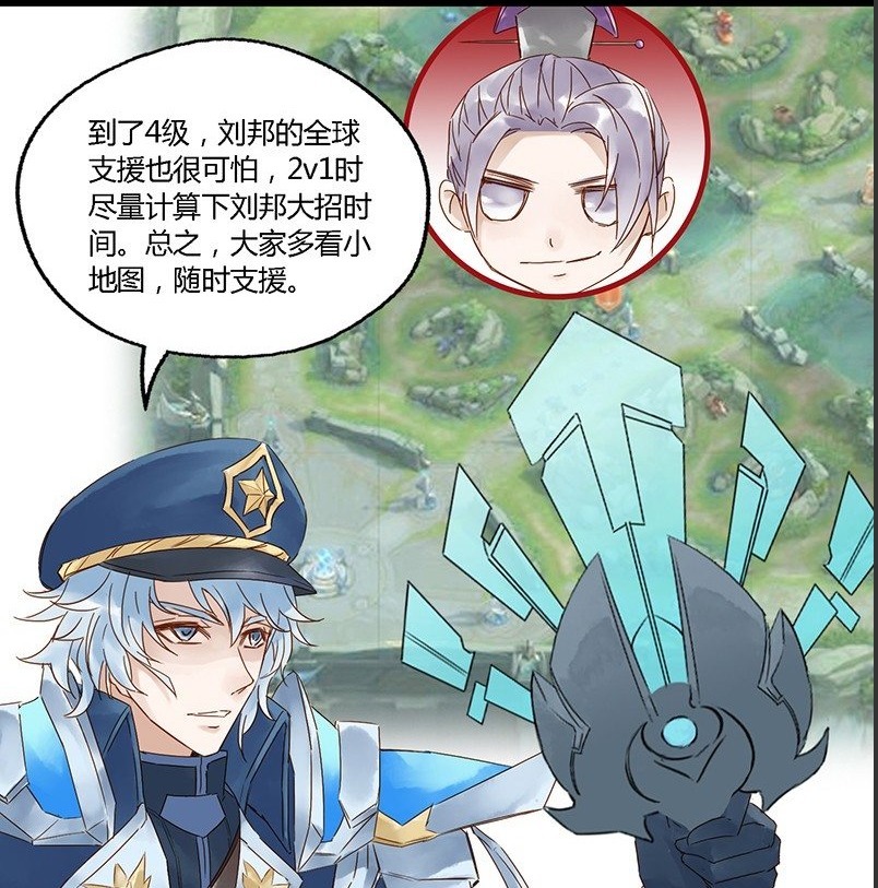 王者漫画:诸葛亮排兵布阵很有一套,但狄仁杰掌握了必胜技巧!