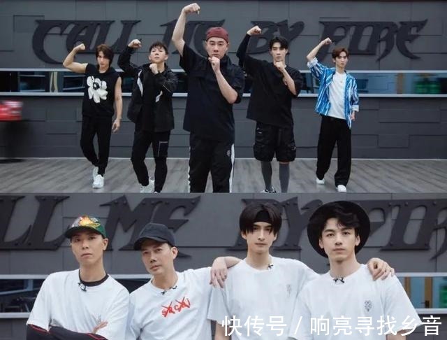 《披荆斩棘的哥哥》五公,梁汉文瑞奇陈辉被淘汰,你意难平吗