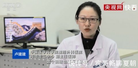 陷阱|美容陷阱不要信!央视揭秘徒手整形真相,专家这样说