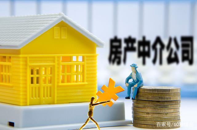 买房|如果有这4种情况,想买到心仪的房子并不容易,建议尽快转变观念