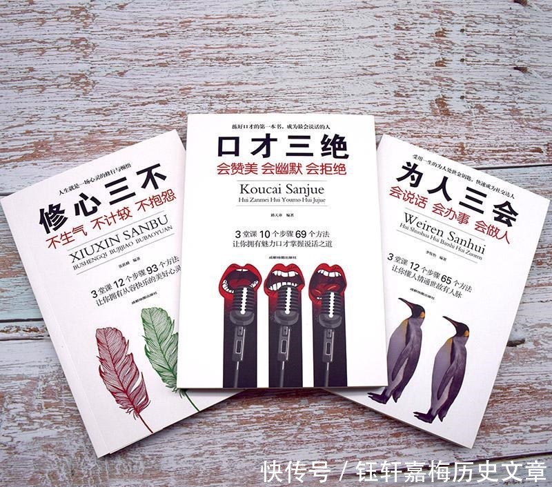 熬夜|“穷人从不看,富人熬夜读”,这8本奇书,强迫自己看懂,城府巨深