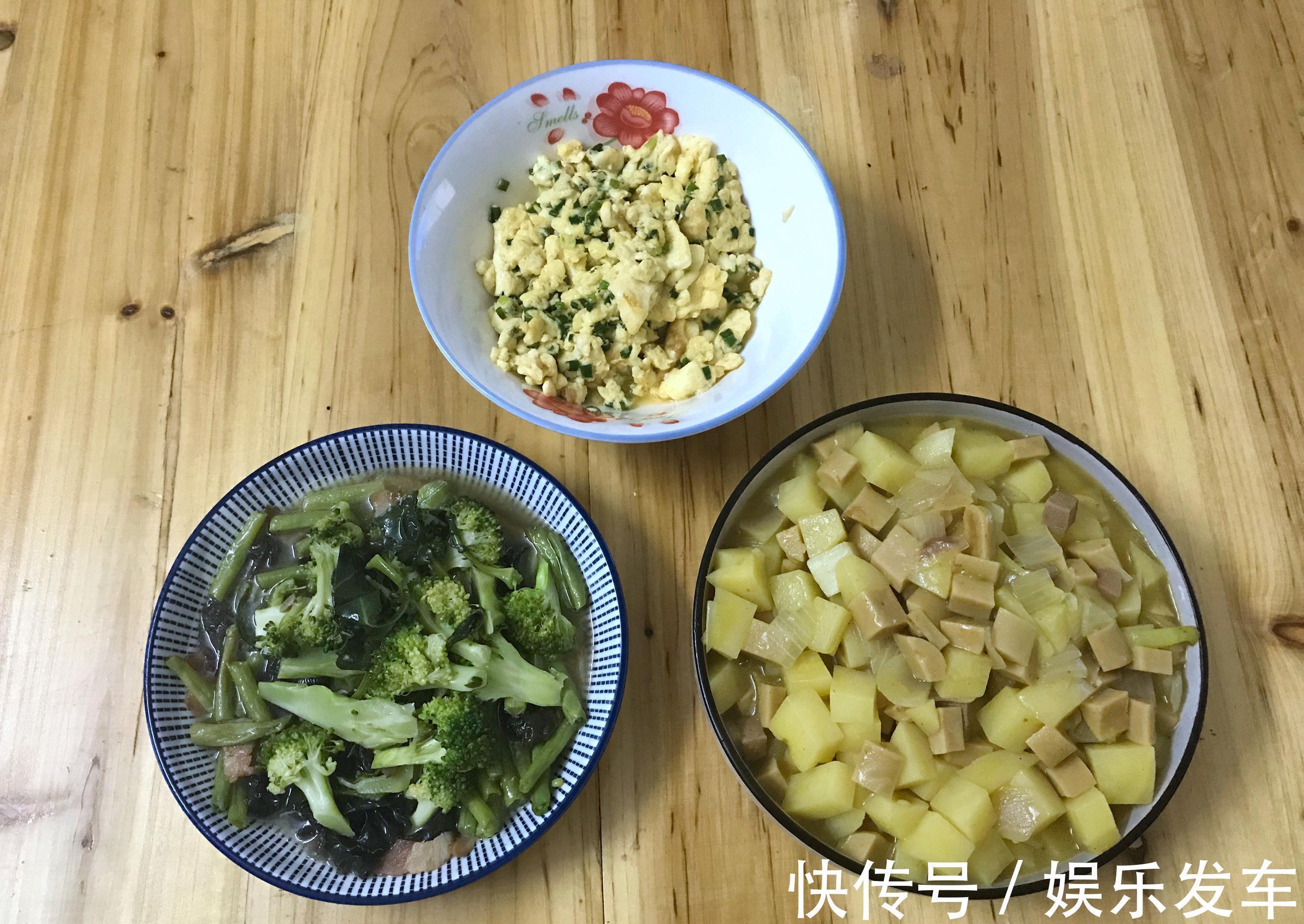 晒晒婆婆做的晚餐,卖相不佳,味道不错,网友吐槽:知足了吧