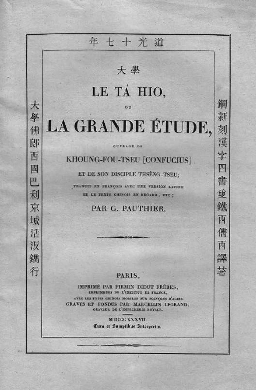 红楼梦$程甲本《红楼梦》为何各不相同?《且居且读》教你“E考据” 考证曹雪芹的“朋友圈”