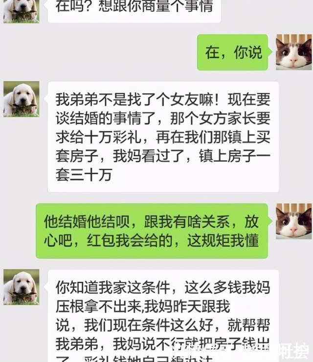 目的性|“新型重女轻男”面世,看似女孩吃香,长大后才知父母算盘打得精