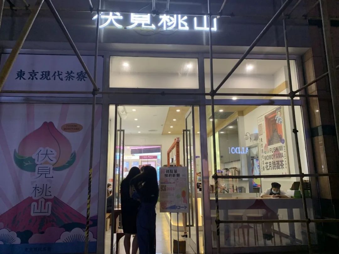 记者|网红奶茶大杯“内增高”?顾客剪开杯底:三分之一都是空的?