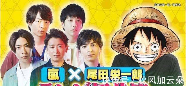 尾田|海贼王官方情报尾田认怂！“5年完结”变“路飞冒险结束”