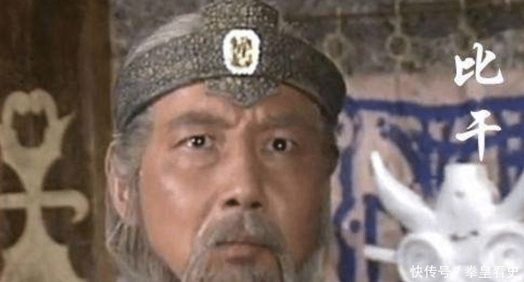 生下|比干去世后,妻子为他生下了一个孩子,指地为姓,如今成南方大姓