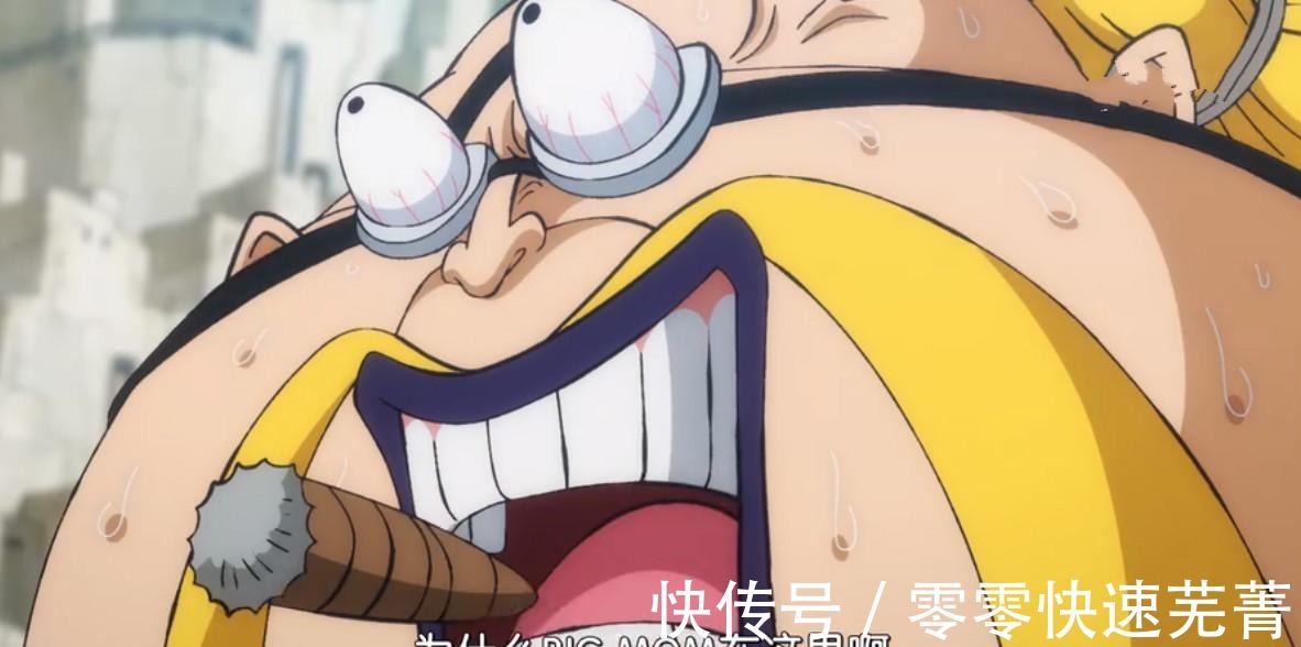 悬赏|海贼王944集13亿奎因被秒杀,30亿差距真可怕,大妈只用了一拳