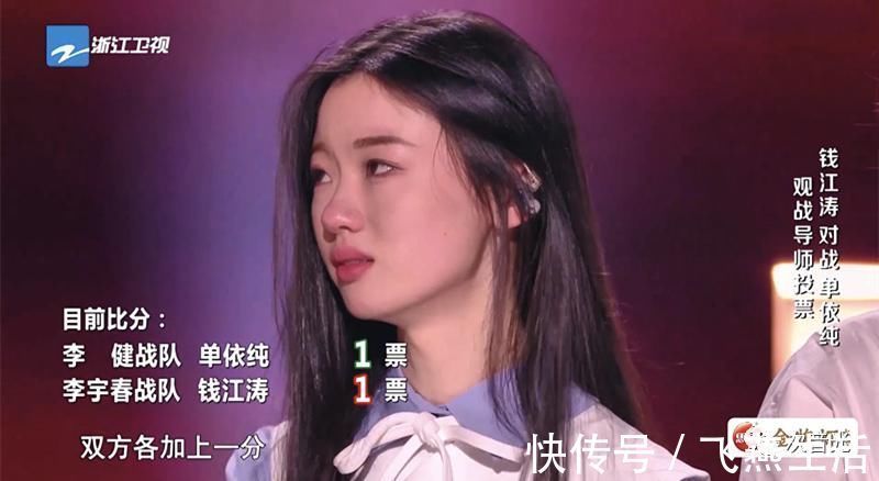 《中国好声音2020》在单依纯眼里是比赛，在李健眼里却是“危险品”