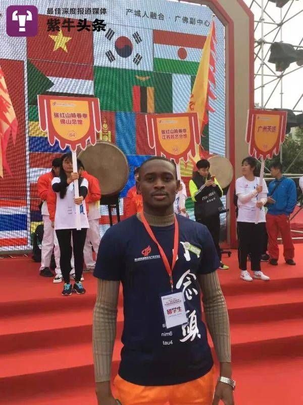 武术|练武术6年成“武林高手”,非洲留学生毕业后想回家乡开武馆