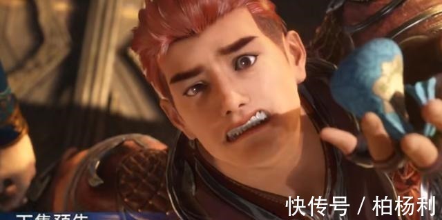 美貌|斗罗大陆既有小舞美貌又有竹清性格,马红俊艳福不浅,白沉香这脚真给力!