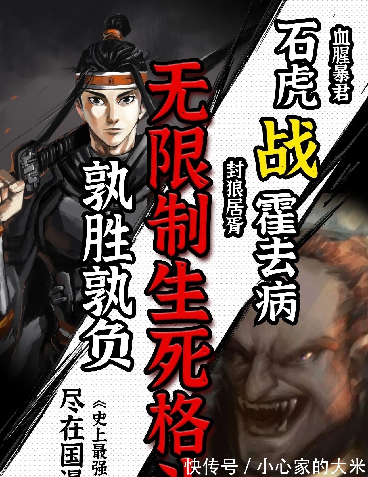 代码|日本LL粉丝制作唐可可的第二代身份证,网友:你这很明显不及格