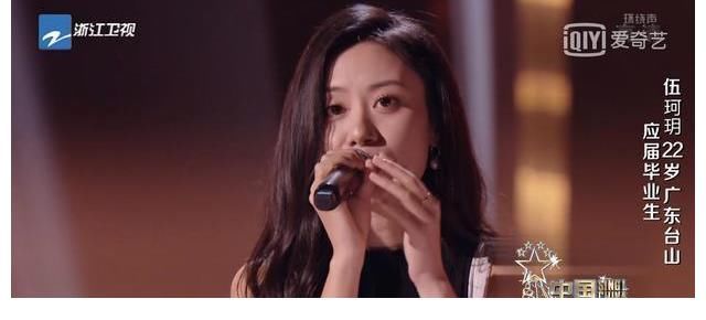 下一個(gè)單|《好聲音》盲選結(jié)束，四大奪冠熱門人出爐，伍珂玥成下一個(gè)單依純
