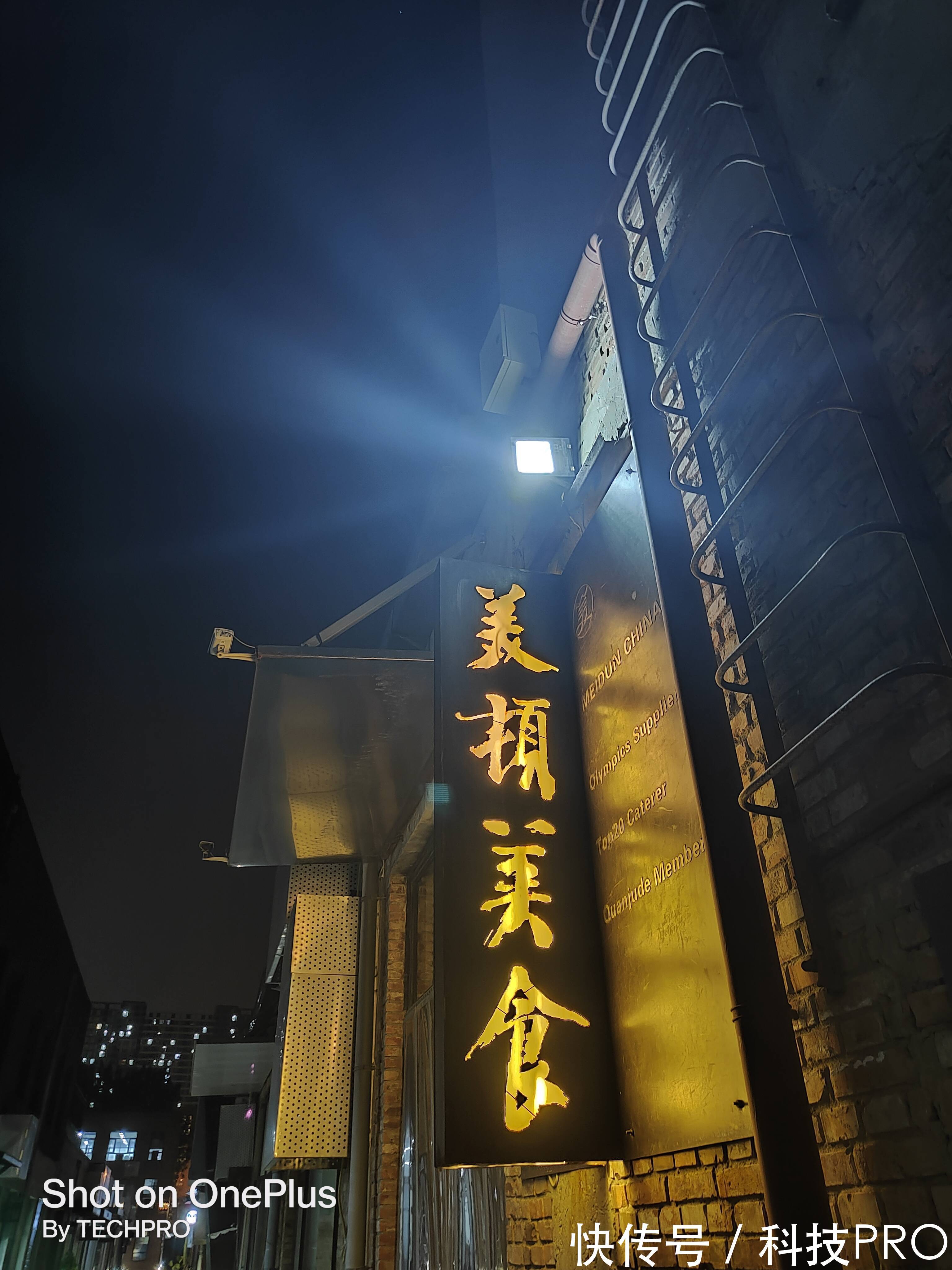 散热|一加9RT评测：以速度之名，为速度重新命名