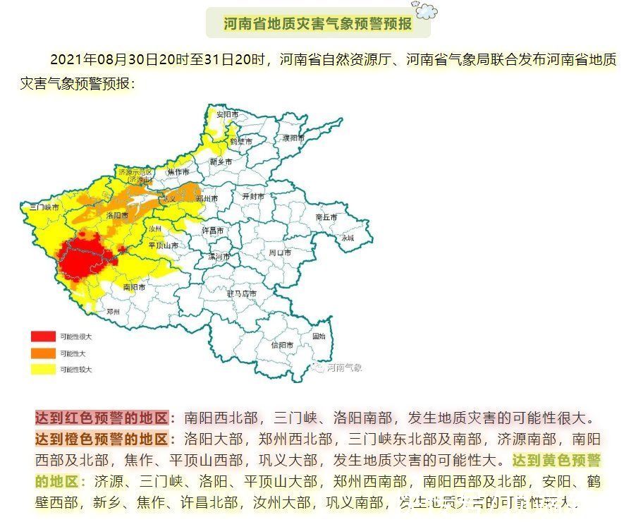 考试|「大河早新闻」河南男子两次跳水救溺水母子/“弑母案”吴谢宇要上诉/李阳被控家暴女儿