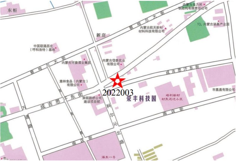 呼和浩特市内成交三宗地均在新城区！成交总价9533.46|土地成交| 宗地