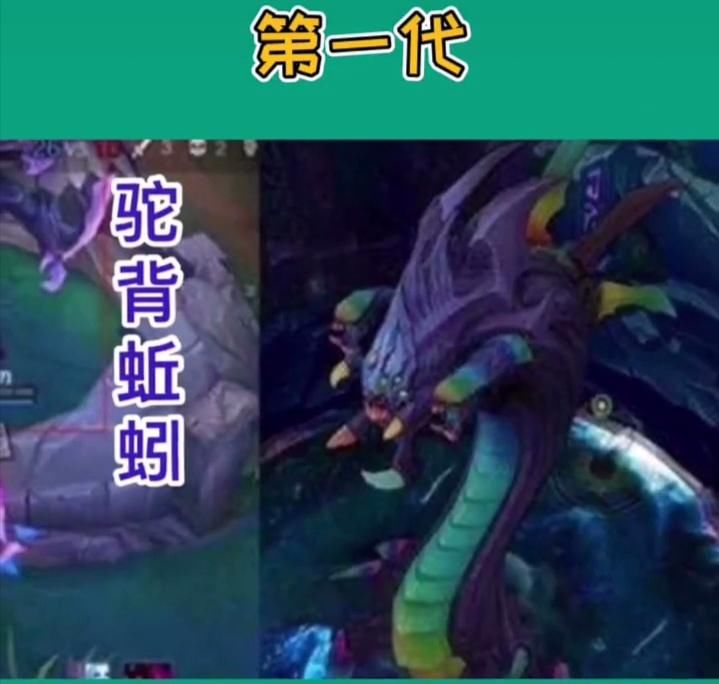 王者荣耀|王者六大主宰进化路线，第七代主宰即将上线，你是哪一代主宰入坑