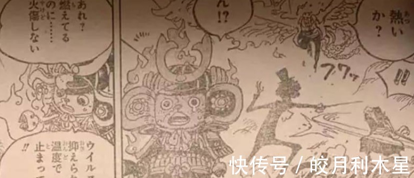尾田|海贼王998话艾尼路终于还是出现了,马尔科的大招竟是范围治愈