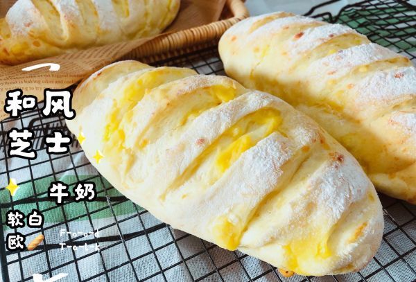 芝士片|和风芝士牛奶软白欧
