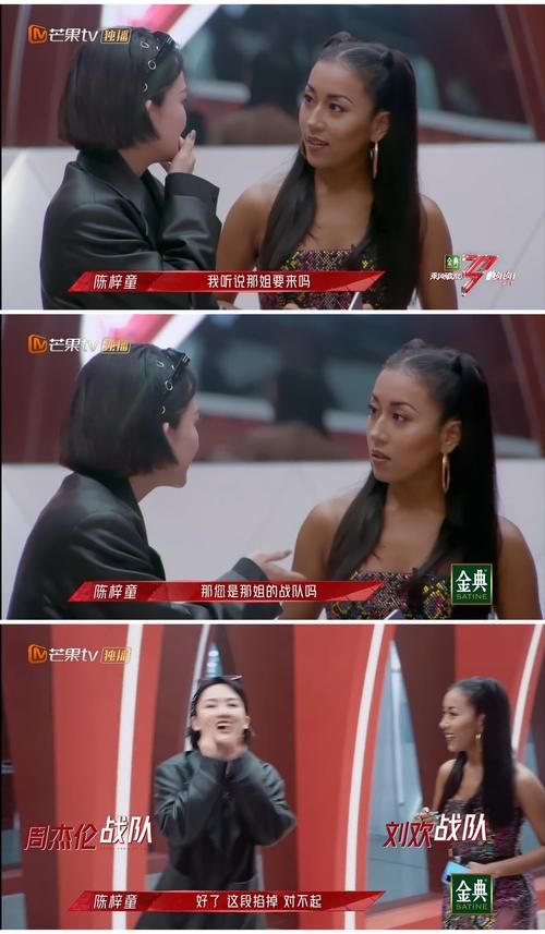 那英和吉克隽逸展开“师徒大战”，周笔畅也在《浪姐2》遇到师父