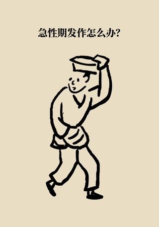 信号|突发脑梗死该如何应对？这些“要命”信号要知道