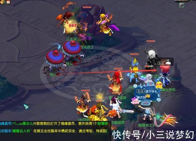 鉴定|梦幻西游:我要举报，59小号四件装备鉴定出了130的无级别武器