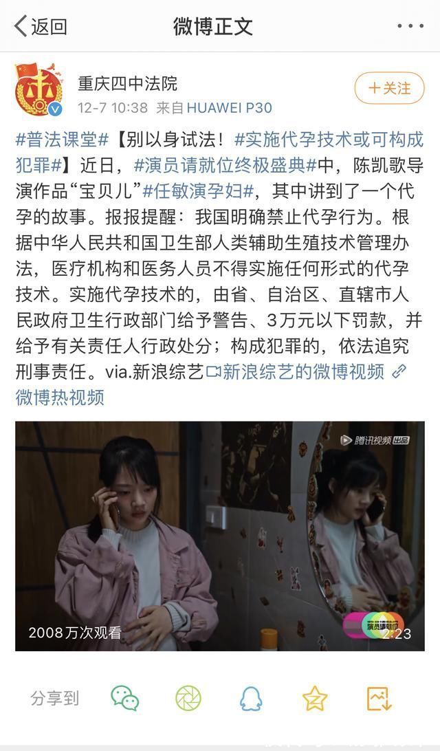 老李|你真的看懂《寶貝兒》了嗎?結局被剪輯,陳凱歌真的良苦用心