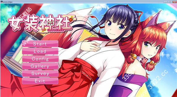 女装神社破解版-劳模下载