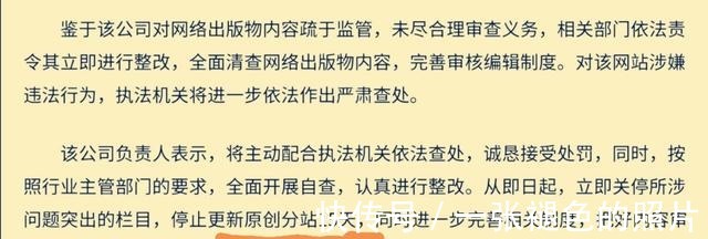 起点|起点大规模“删书”事件，短短一年，累计下架小说超过170万！