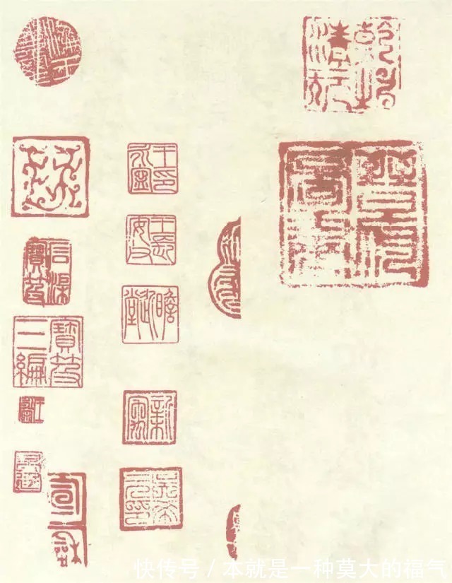 唐明皇|唐明皇传世书法墨迹,蔡京、蔡卞和王文治都做了跋!
