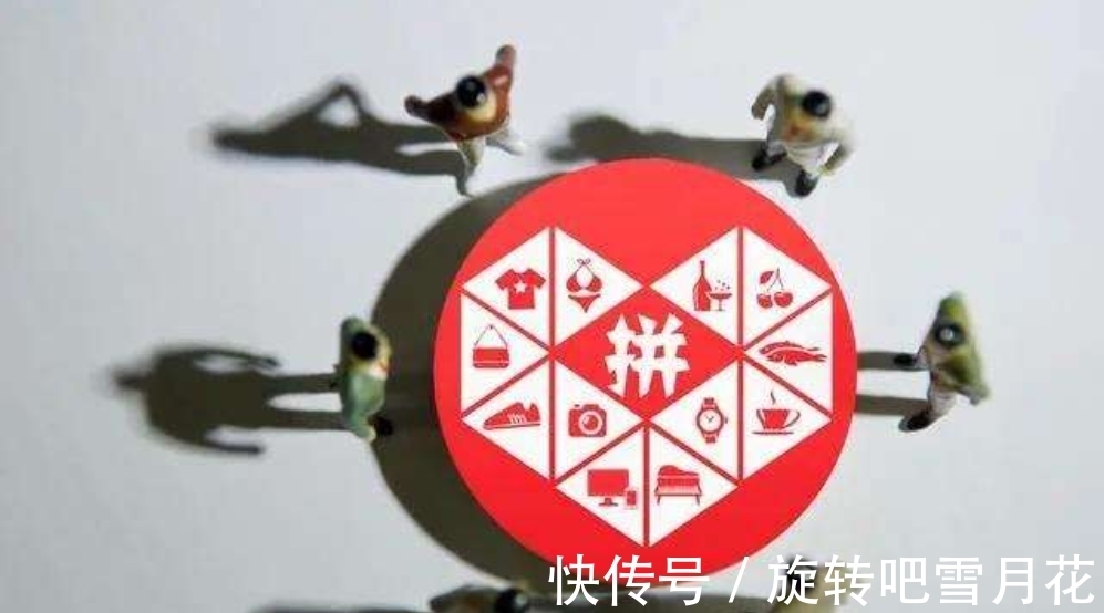 虚假轨迹|拼多多虚假轨迹申诉需要提供什么材料
