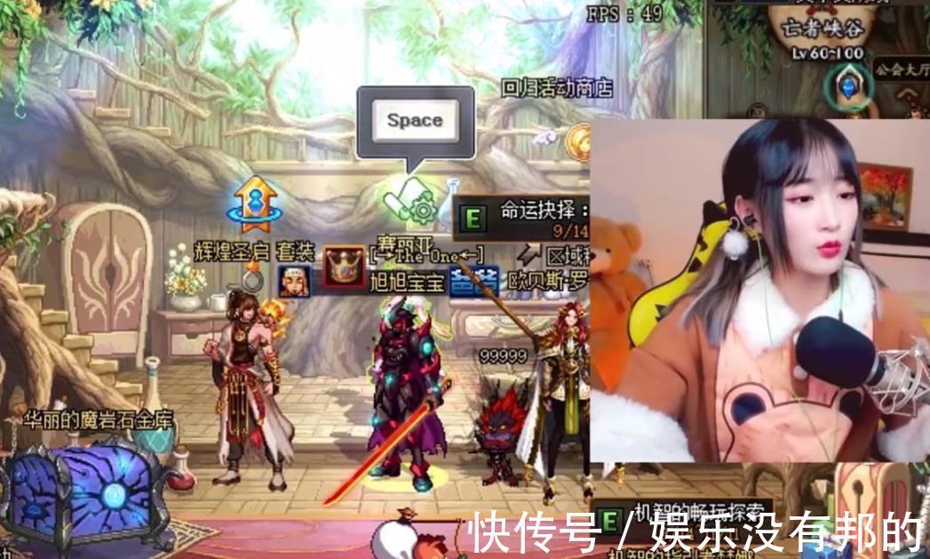 被骗|DNF:玩家被骗17W辟邪玉后,又花9W买回去,秀得旭旭宝宝头皮发麻