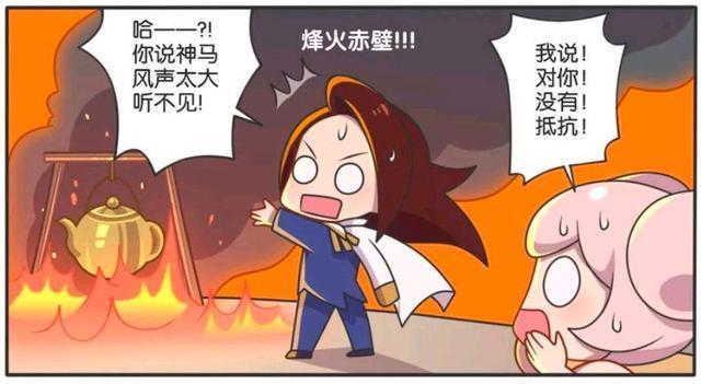 王者荣耀漫画：周瑜确实很爱小乔，但是他却不懂小乔的心。