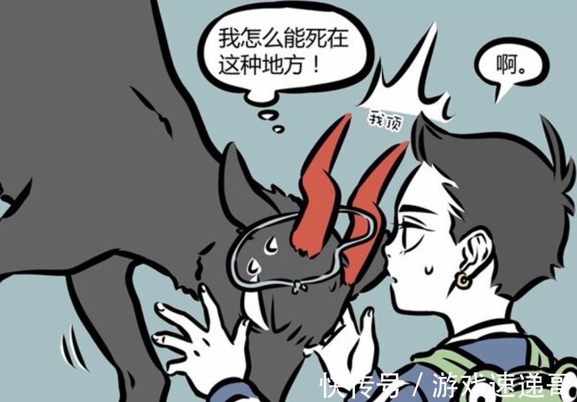 尼克|《非人哉》奇妙联动《万圣街》,英雄哪吒力擒恶魔尼克,烤全羊?