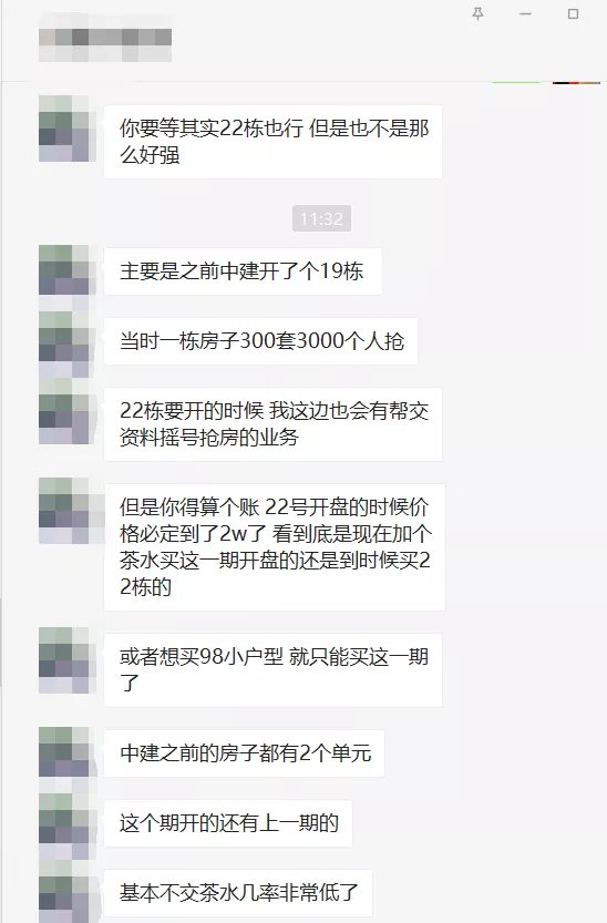 楼盘|光谷“日光神盘”延期交房!最后一栋还抢不抢?