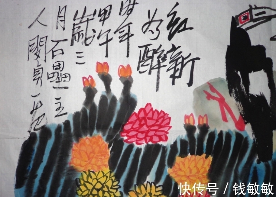 李可染#姜国华:胡润艺术榜排名第三,被誉为当代大写意第一人