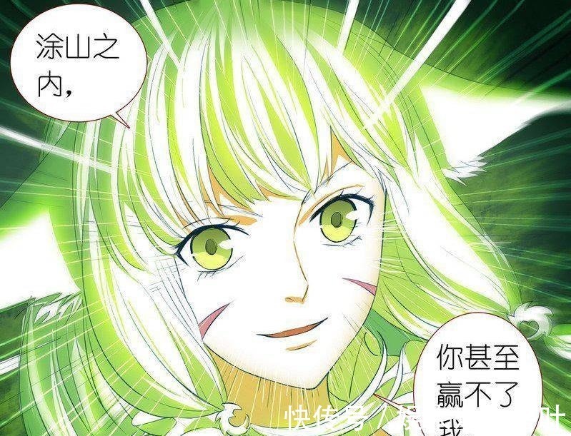 涂山雅雅|狐妖小红娘涂山三姐妹谁的天赋最高各有天赋,但她比红红强