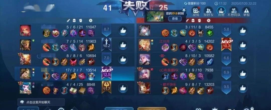 心态|五种搞人心态的队友，大神遇到都头疼不已，遇到最后一种自认倒霉