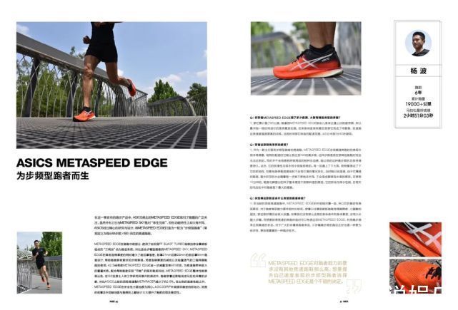 新刊预览丨属于球鞋的“夏日盛会”现已到来