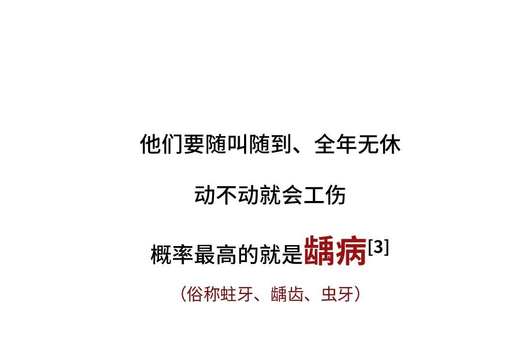 牙齿“死亡”全过程曝光：一起围观我是如何因为蛀牙而“破产”......