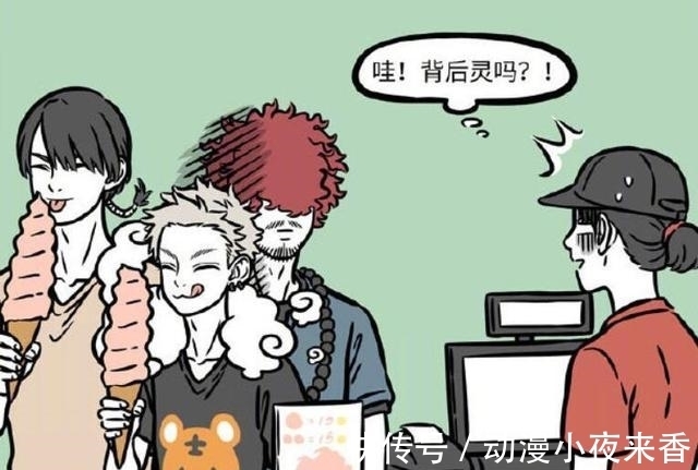 悟空|非人哉:悟空女装套路八戒,千年来都没有长记性!