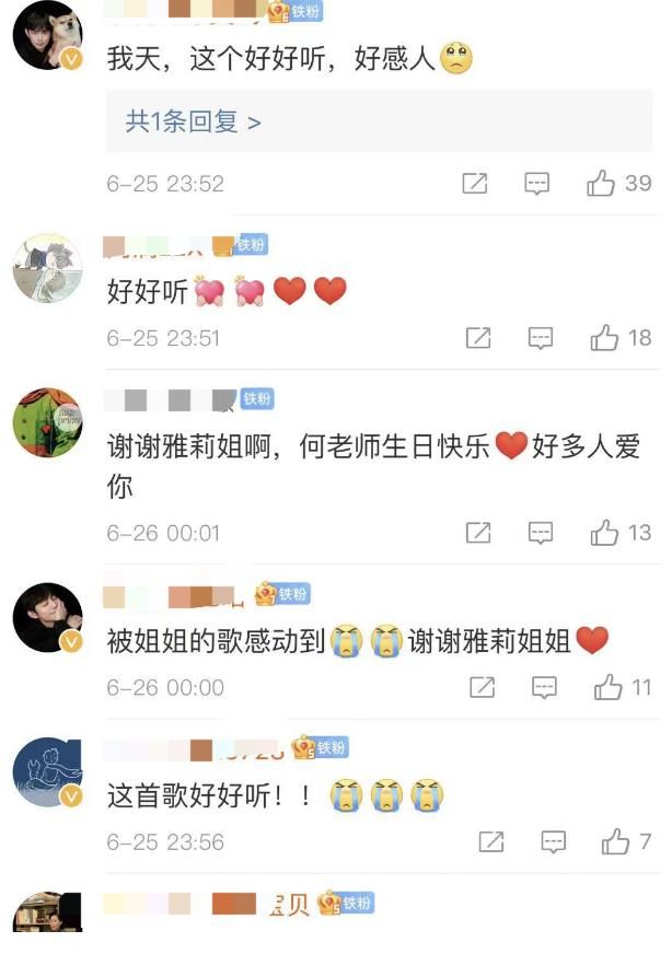 南風(fēng)|娛樂圈在逃手工達(dá)人黃雅莉，寶藏女孩實(shí)錘了