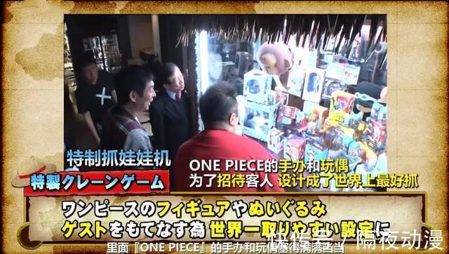 乌龙派出所|日漫圈的“都市传说”有哪些是真的?官方下场辟谣JOJO的冻龄男神