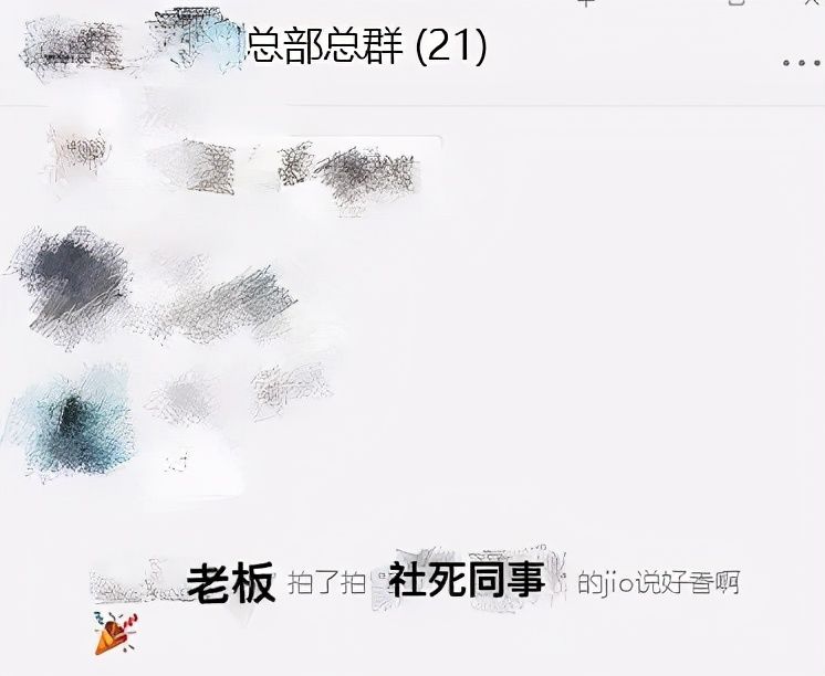 qq|微信这些新功能，一定要关闭，不然会被烦死