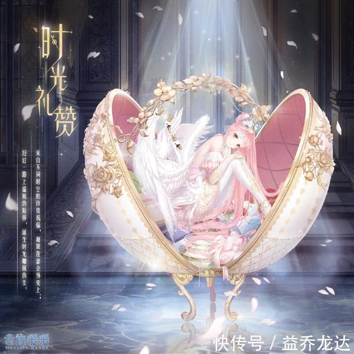 女儿|奇迹暖暖：暖暖6年生日套，见证成长，妈妈粉：女儿越来越优秀