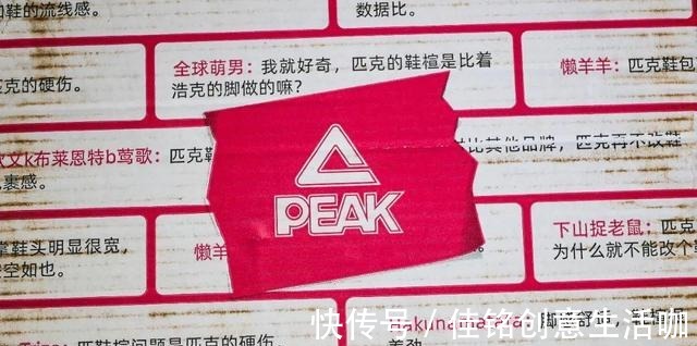 碳板 说什么ZK5平替,我愿称闪现3为后卫鞋新标杆!