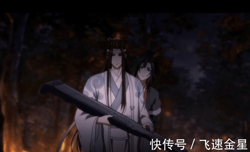 陈情令|动漫《魔道祖师》，金子轩，刚开始真的很骄傲