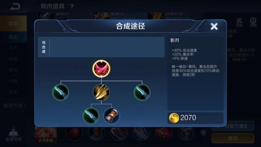 历史|胜率达到63%，伽罗成为KPL历史胜率最高的英雄